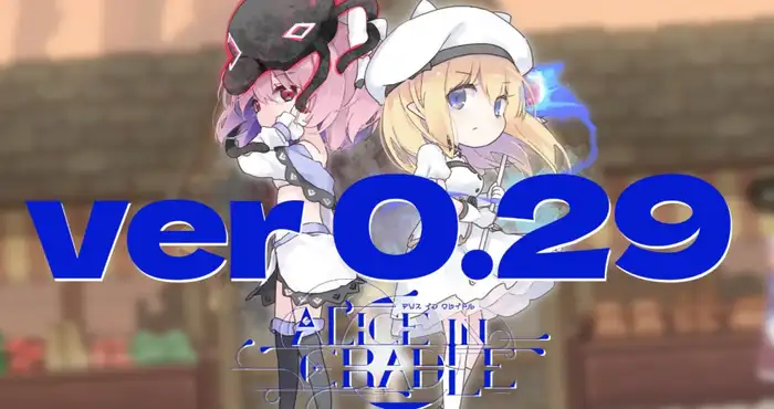 爱丽丝的摇篮/Alice in cradle Ver0.29a【神作ACT/官中/更新】【400M】PC/MAC