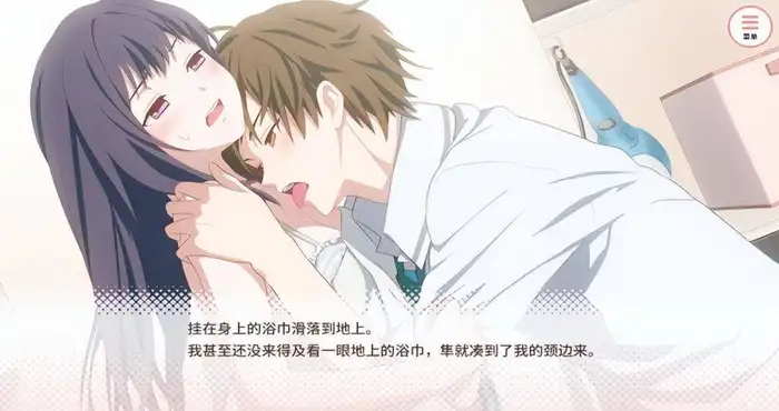 我的超级现充生活 官方中文版【ADV游戏】PC游戏