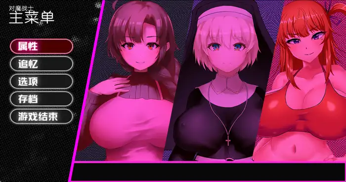 人妻对魔战士美月/Slaying Housewife 官方中文版【RPG游戏】PC游戏