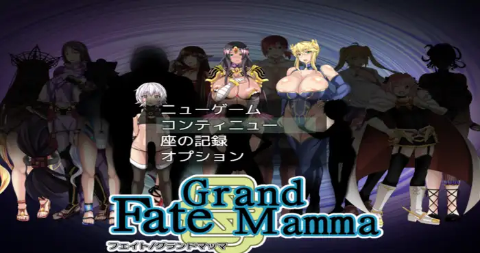 雌性命运召唤/Fate Grand mamma v103 AI汉化版【RPG游戏】PC游戏