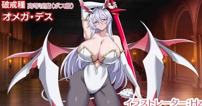 乐园魅魔 ～破戒、创生与混沌之园～/パラダイス・サキュバス ～破戒と創生と混沌の楽園～ [热门新作RPG/AI汉化/雌堕] PC游戏