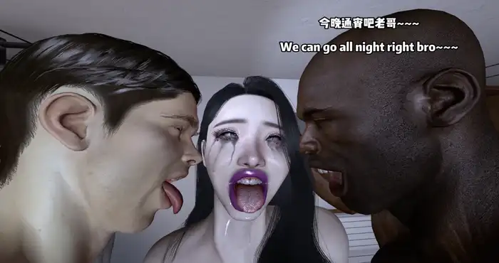 南辕北辙：媚黑妻7 [3D动漫/夫目前犯/NTR] [中配/中字] [1.3G]