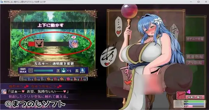 难以攻略的魔女与过度保护的公会会长/完堕ちしない魔女と心配なギルマスくん v0.70 SP 官方中文版【RPG】PC游戏