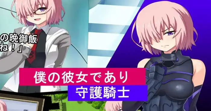 最弱御主的被寝取冒险/最弱マスターの寝取られ冒険 AI汉化版【RPG游戏】PC游戏