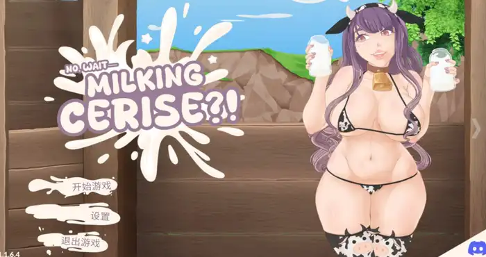 Milking Mira!挤奶米拉！V1.1.6.4官方中文【SLG游戏】PC游戏