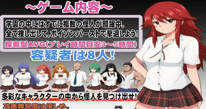 特工·天狼星 Agent Sirius 官中步兵版 [精品RPG/阿黑颜] PC游戏