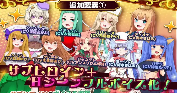 死神商馆 RExEX ～ 全新语音 & 新规剧本 DLC + 原声音乐集【日语/SLG游戏】PC游戏