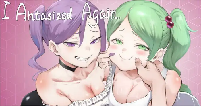 我又幻想了/I Antasized Again v0.45 官方中文步兵版【SLG游戏】PC游戏