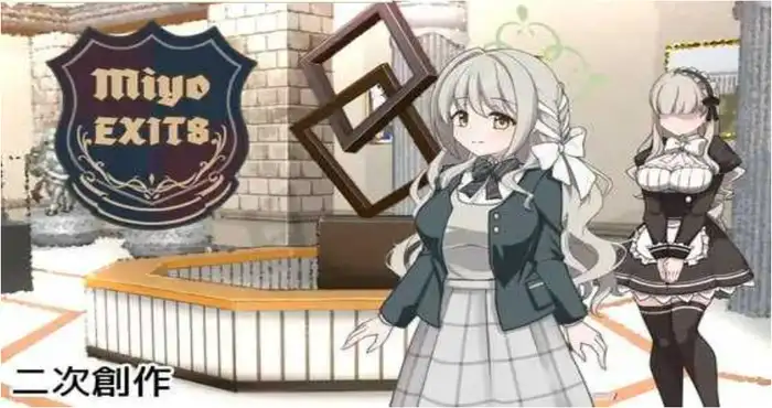 8号出口/8番ミヨ v1.0.1 AI汉化版【RPG】PC游戏