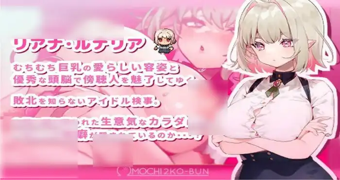 性裁的莉安娜/性裁のリアナ v1.0 AI汉化版【RPG】PC游戏