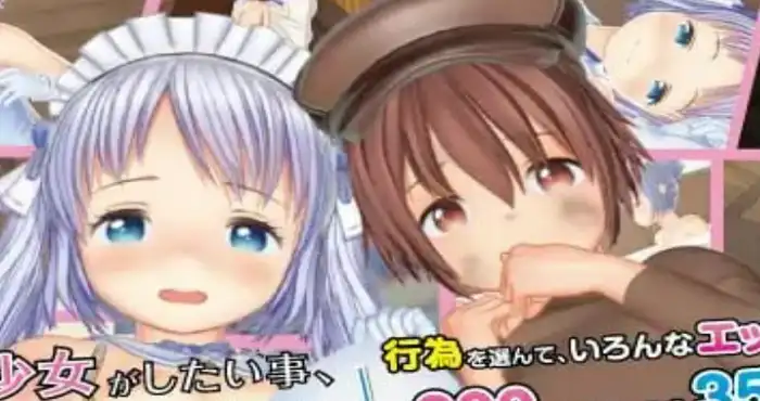 阁楼里的睡美人/屋根裏の眠り姫 v1.45.3 官方中文版【SLG】PC游戏