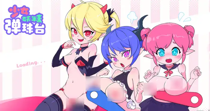 少女妖精弹珠台/Elf Girl Pinball 官方中文版【ACT】PC游戏