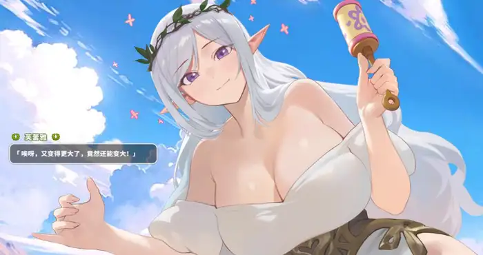 异世界大老二/Isekai Big Dick/異世界デカチン v1.0.0 官方中文步兵版【SLG】PC游戏