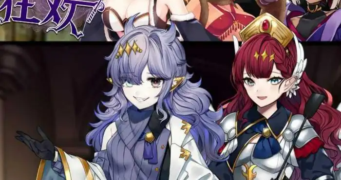 邪恶少女的狂欢！Evil Girls Party! 官方中文版【RPG】PC游戏