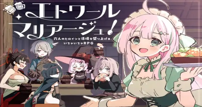 星之誓约！～与六位女主角一起让酒馆热闹起来的甜蜜爱恋RPG AI汉化版【RPG】PC游戏