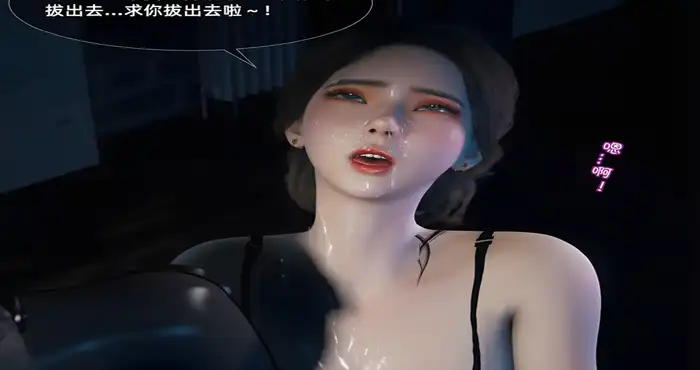 Vchan 人妻林睿的特别私教 【漫画/全彩/3D】