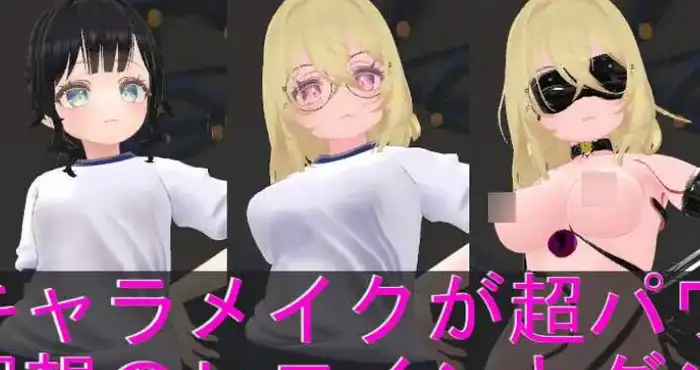 淘气！色情陷阱地牢！！/いたずら！エロトラップダンジョン！！官方中文版【3D游戏】PC游戏