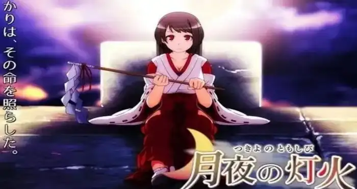月夜的灯火/Moonlit Lanterns/月夜の灯火 v1.01 官方中文步兵版【RPG/日系】PC游戏