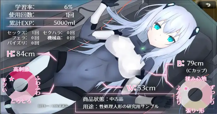 淫骸的机械束缚/淫骸のトランスクラップ v1.010 AI汉化版【RPG/日系】PC游戏
