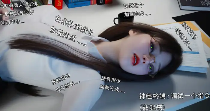 漫画：糜殇 1-2【全彩/无修】