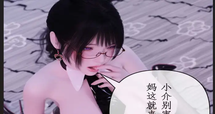 ikuu 被催眠俘获的雌兔妈妈 第五章【漫画】PC游戏