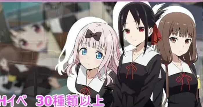 想强~奸辉夜大小姐/かぐや様を犯したい 云汉化版【RPG】PC游戏