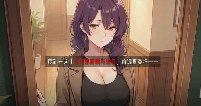 不良婚姻惩罚师/Adultery Marriage Punisher /不倫結婚ペナルティマスター 官方中文版【SLG】PC游戏d
