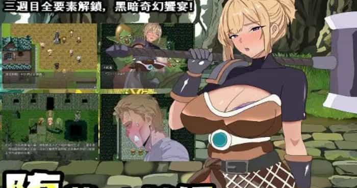 堕落の大槌姫