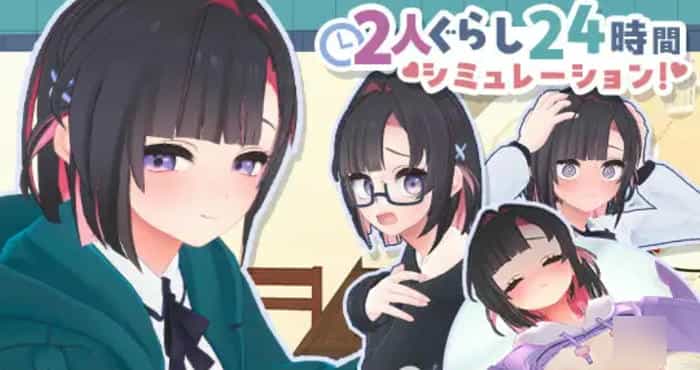 能干的学妹小葵！～就此开启二人同居生活 v1.0.8 官方中文版【3D游戏】PC游戏