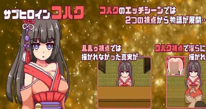 这就是露露的城市建设！/これがルルゥのまちづくりっ！AI汉化版【RPG/日系】PC游戏
