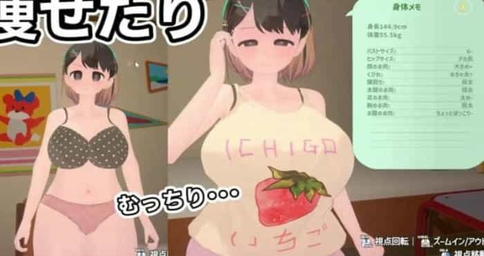 傲娇少女与看不见的幽灵/なまいき娘と見えない幽霊 v2.7.1 官方中文版【3D动态】PC游戏